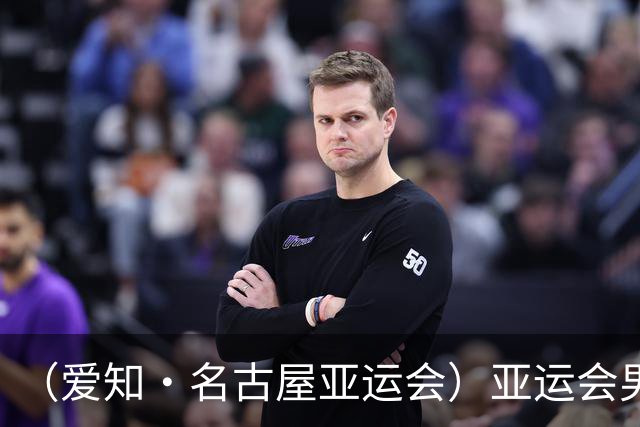（爱知·名古屋亚运会）亚运会男足小组赛：中国队首战逆转朝鲜队